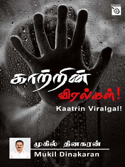 Title details for Kaatrin Viralgal! by Mukil Dinakaran - Available